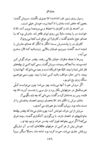 Thumbnail 0178 of پسران گل