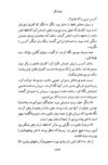Thumbnail 0179 of پسران گل