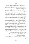 Thumbnail 0185 of پسران گل