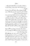 Thumbnail 0213 of پسران گل