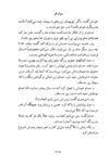 Thumbnail 0219 of پسران گل