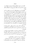 Thumbnail 0220 of پسران گل