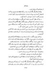 Thumbnail 0229 of پسران گل