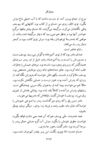 Thumbnail 0264 of پسران گل