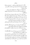 Thumbnail 0269 of پسران گل