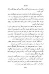 Thumbnail 0273 of پسران گل