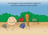Thumbnail 0011 of The day the vegetables came to school