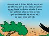 Thumbnail 0012 of The generous crow