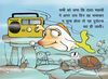 Thumbnail 0022 of Grandpa Fish and the radio