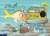 Read Grandpa Fish and the radio