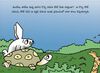 Thumbnail 0004 of The hare and the tortoise (again!)