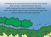 Thumbnail 0006 of The hare and the tortoise (again!)