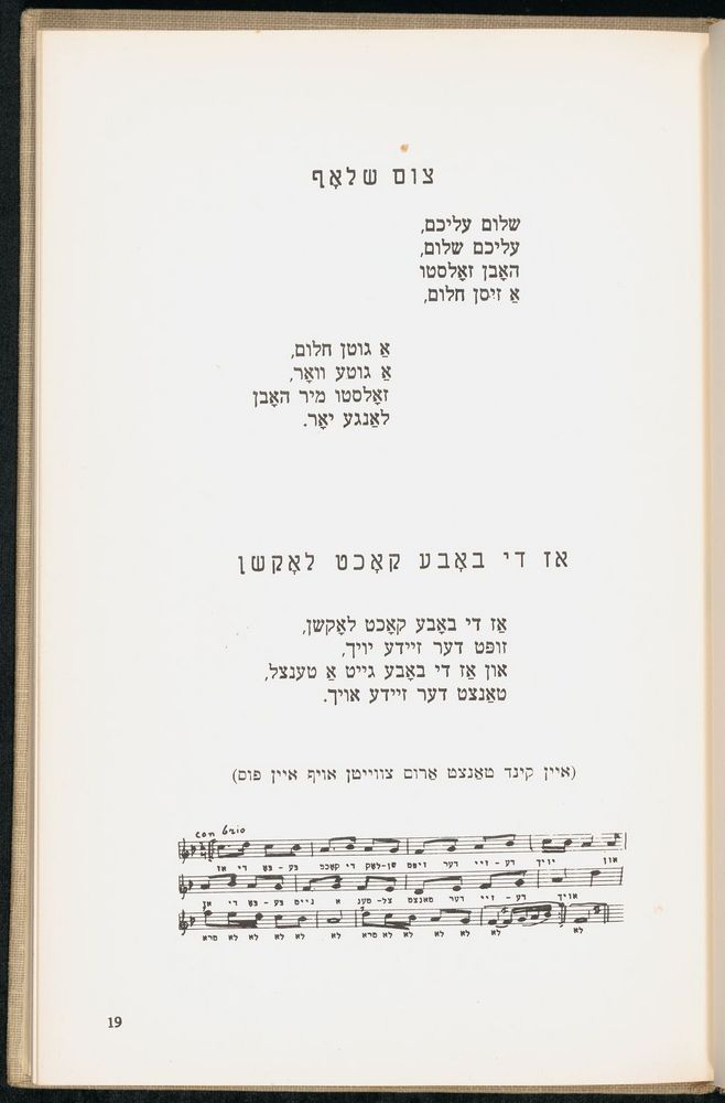 Scan 0023 of די גילדערנע פאווע