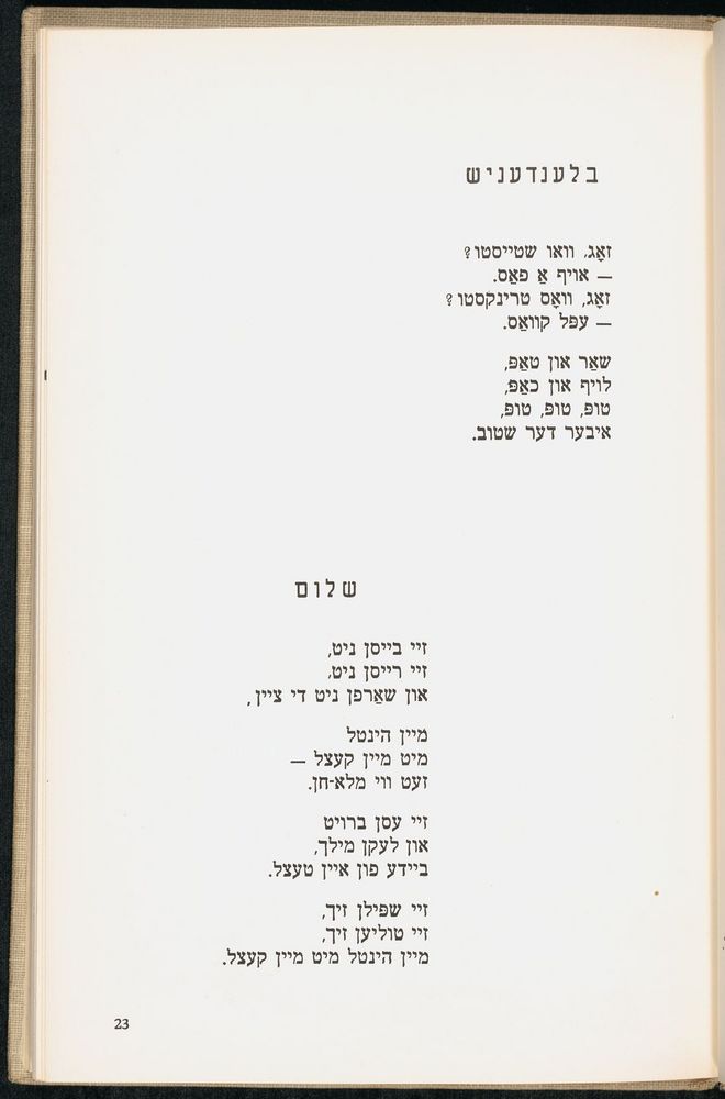 Scan 0027 of די גילדערנע פאווע