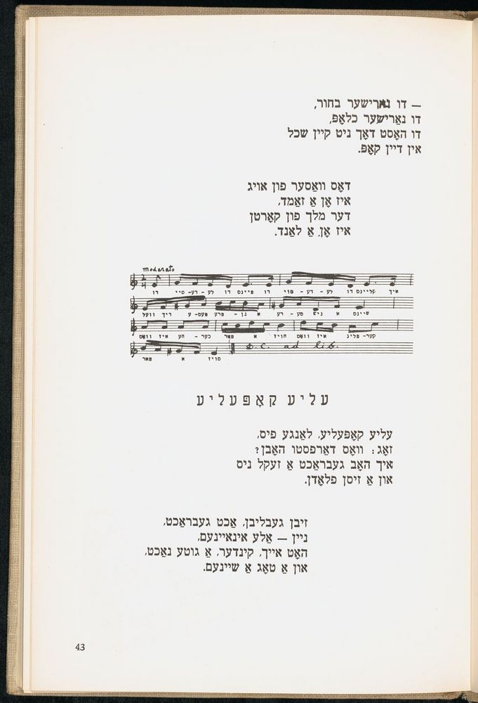 Scan 0047 of די גילדערנע פאווע