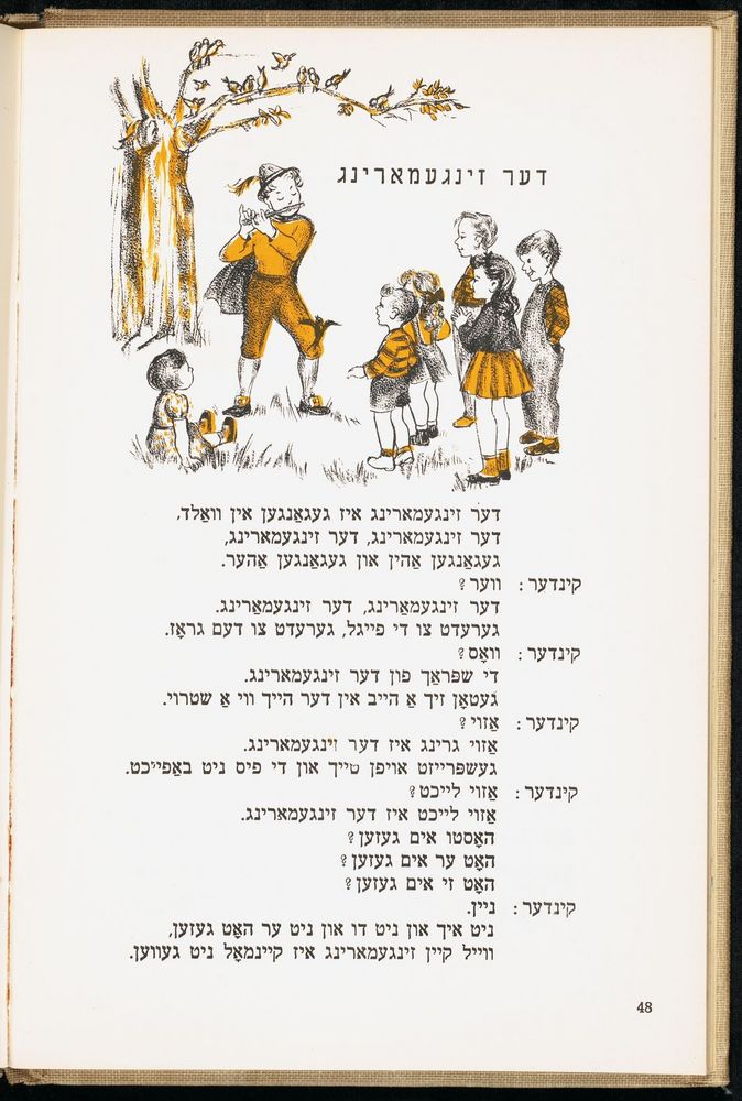 Scan 0052 of די גילדערנע פאווע