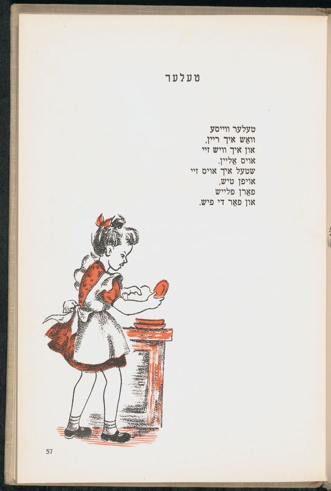 Scan 0061 of די גילדערנע פאווע