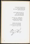 Thumbnail 0067 of די גילדערנע פאווע