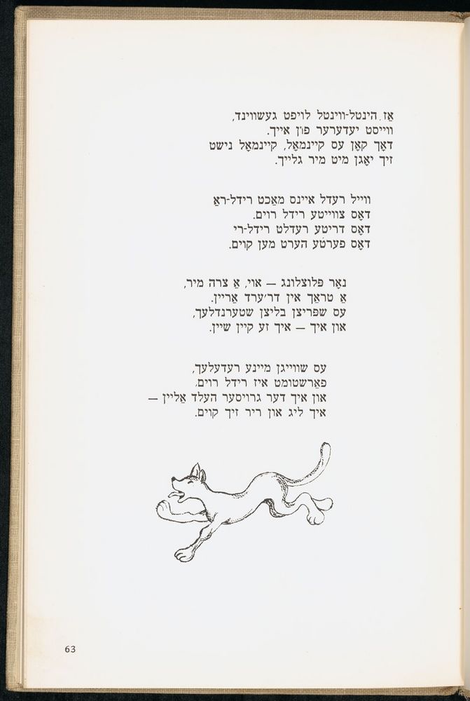 Scan 0067 of די גילדערנע פאווע