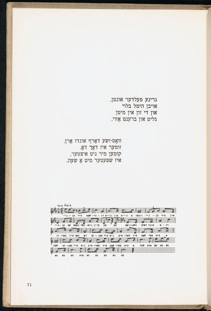 Scan 0075 of די גילדערנע פאווע