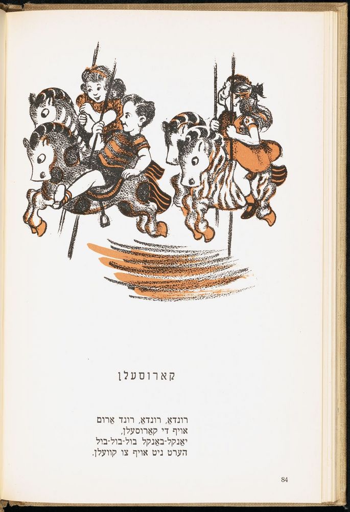 Scan 0088 of די גילדערנע פאווע