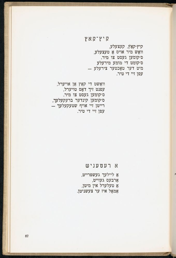 Scan 0091 of די גילדערנע פאווע