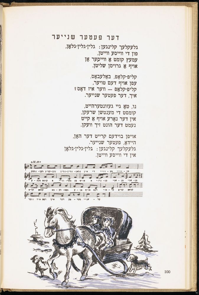 Scan 0104 of די גילדערנע פאווע