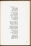 Thumbnail 0110 of די גילדערנע פאווע
