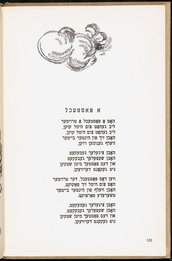 Scan 0126 of די גילדערנע פאווע