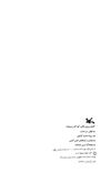 Thumbnail 0004 of طوطي سبز هندي