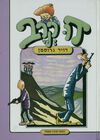 Read דו-קרב