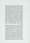 Thumbnail 0013 of דו-קרב