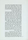 Thumbnail 0035 of דו-קרב