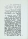 Thumbnail 0043 of דו-קרב