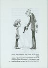 Thumbnail 0076 of דו-קרב
