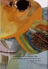 Thumbnail 0011 of مرد آواز خوان