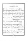 Thumbnail 0007 of قدماء المصريين