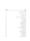 Thumbnail 0007 of حسني به مكتب نمي‌رفت