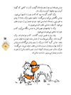 Thumbnail 0023 of حسني به مكتب نمي‌رفت