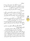 Thumbnail 0050 of حسني به مكتب نمي‌رفت