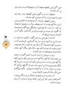 Thumbnail 0055 of حسني به مكتب نمي‌رفت
