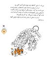 Thumbnail 0057 of حسني به مكتب نمي‌رفت