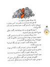 Thumbnail 0060 of حسني به مكتب نمي‌رفت