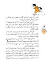 Thumbnail 0064 of حسني به مكتب نمي‌رفت