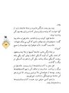 Thumbnail 0065 of حسني به مكتب نمي‌رفت