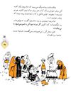 Thumbnail 0067 of حسني به مكتب نمي‌رفت
