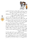Thumbnail 0073 of حسني به مكتب نمي‌رفت