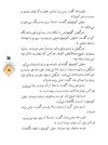 Thumbnail 0081 of حسني به مكتب نمي‌رفت