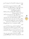 Thumbnail 0082 of حسني به مكتب نمي‌رفت