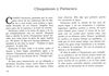 Thumbnail 0018 of Nuestra agua